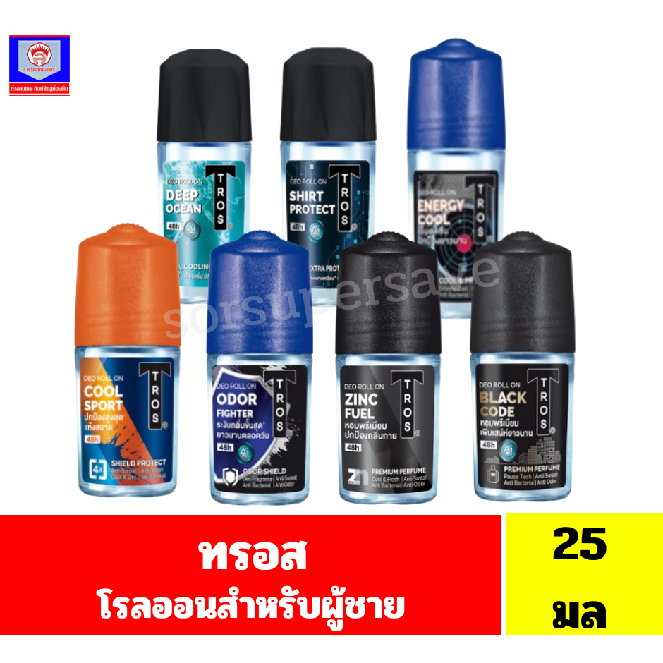 ทรอส โรลออน ขนาด 25 มล.