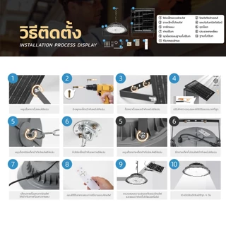 MODI โคมไฟโซล่าเซลล์ UFO รุ่น100W/200W/300W/400W เปิดได้ 3 แสง Highbay light รีโมทคอนโทรล IP65