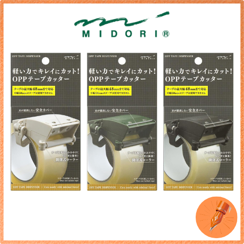 Midori Tape Cutter for Packing OPP Tape Multiple Colors