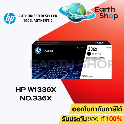 หมึกพิมพ์ของแท้ HP 336X High Yield Black Original LaserJet Toner Cartridge (W1336X)
