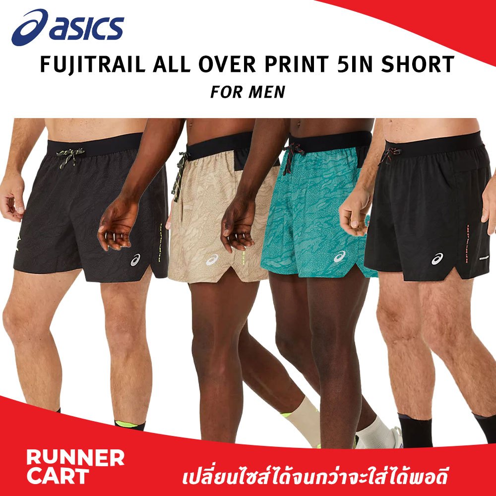 Asics Fujitrail All Over Print 5Inch shorts กางเกงวิ่ง