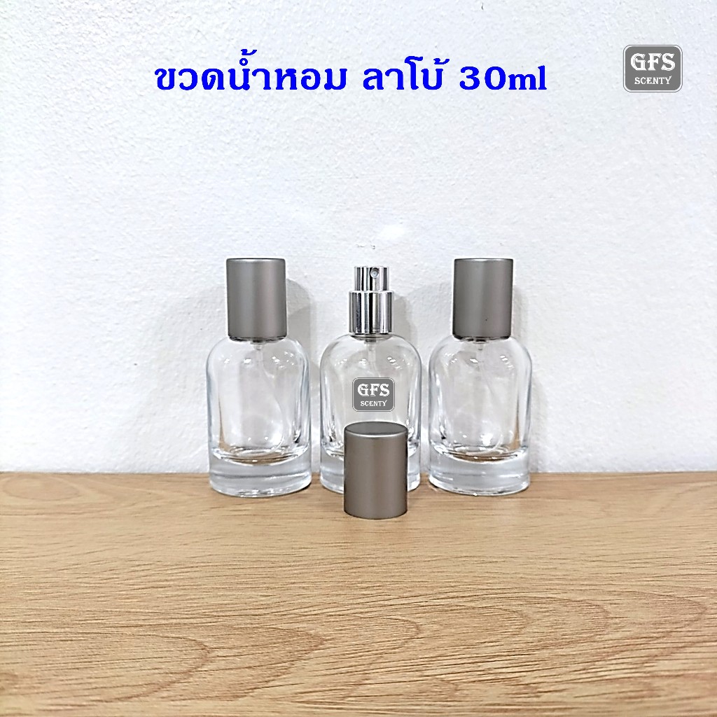 ขวดน้ำหอม ลาโบ้ 30ml ใช้บรรจุน้ำหอม หรือของเหลวที่ต้องการฉีดพ่น ปริมาณ 30่มล.(ราคา/ใบ)