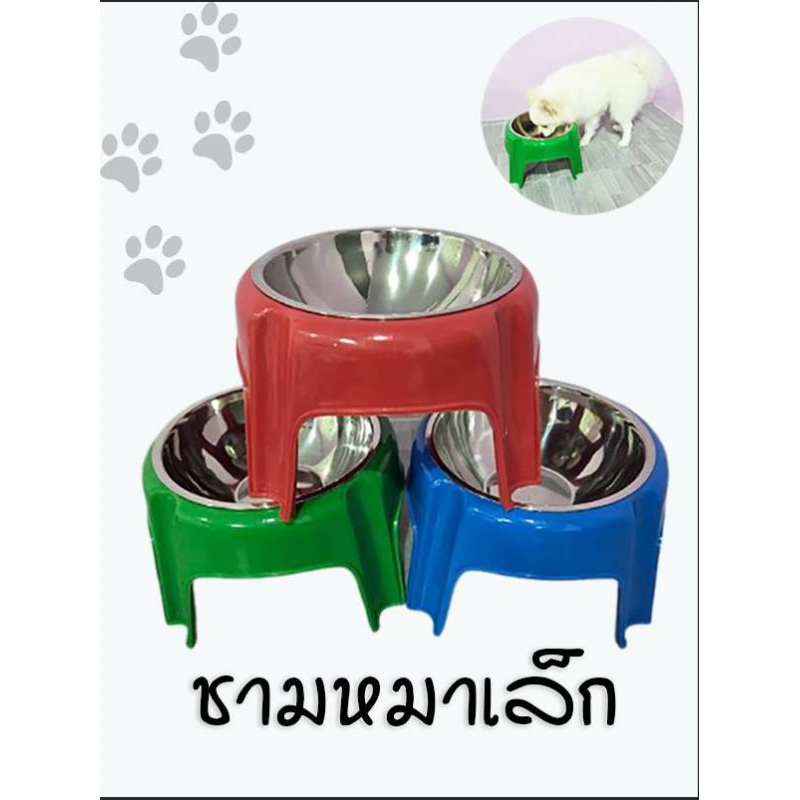 ชามข้าวหมา ชามข้าวแมว ชามสแตนเลสถอดได้
