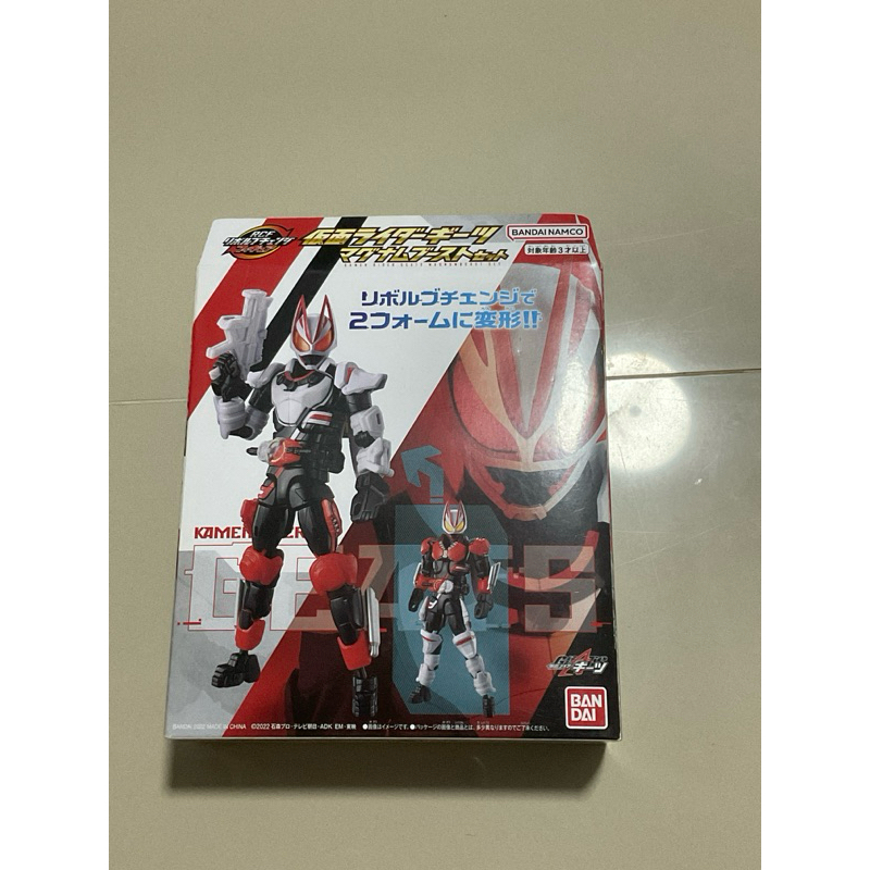 RCF KAMEN RIDER GEATS MAGNUM BOOST SET