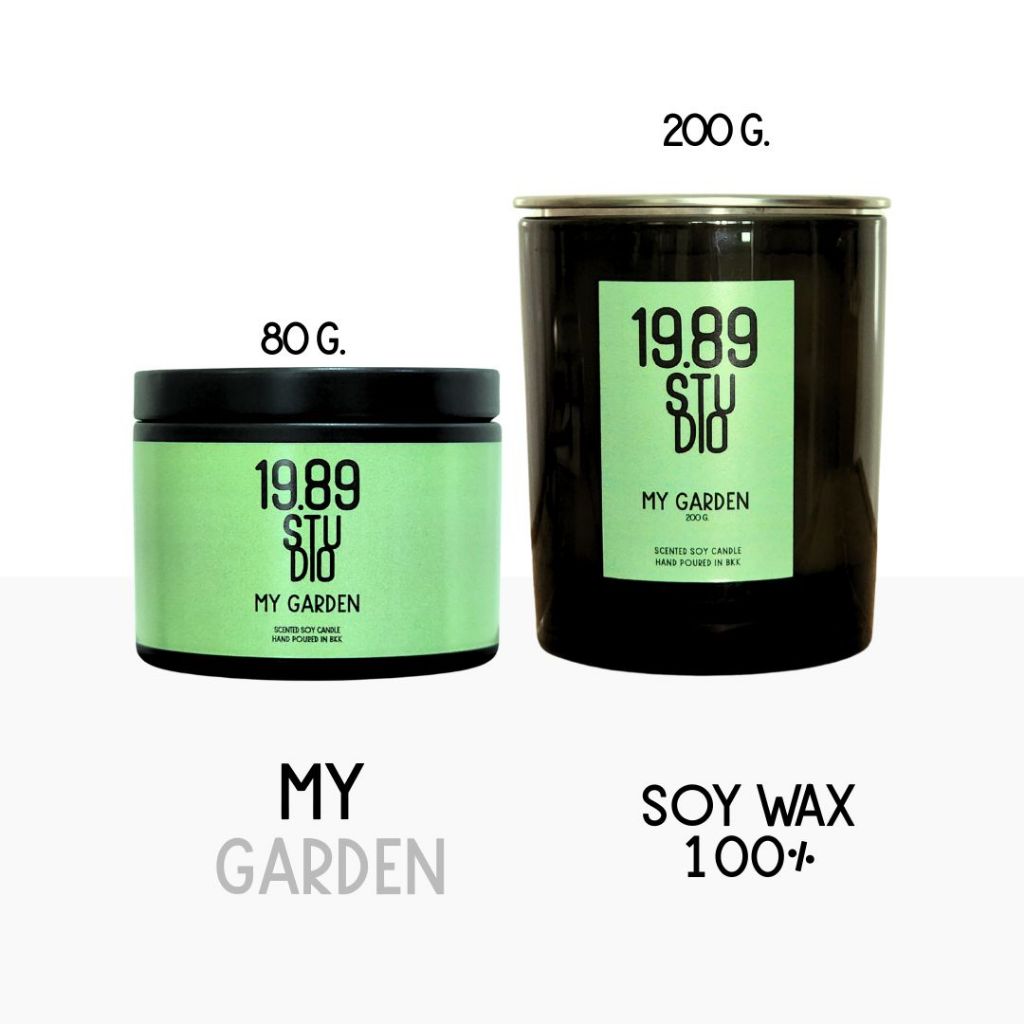 19.89Studio เทียนหอมจากไขถั่วเหลือง Soy Wax Candle 100% ขนาด 80 กรัม และ 200 กรัม (กลิ่นมายการ์เด้น)
