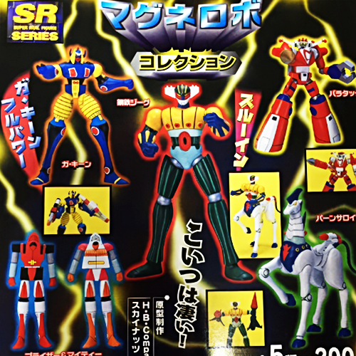 Yujin SR Magne Robo Jeeg & Panzaroid 2