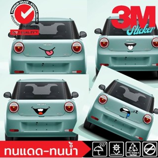 (408)ขายดี สติ๊กเกอร์ PVC ติดหน้ารถ ทนแดด แต่งรถ ปาก แก้ม หน…