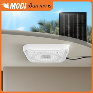 MODI ไฟติดเพดานโซล่าเซลล์ 220W 320W เปิดได้3 แสง รีโมทคอนโทร…