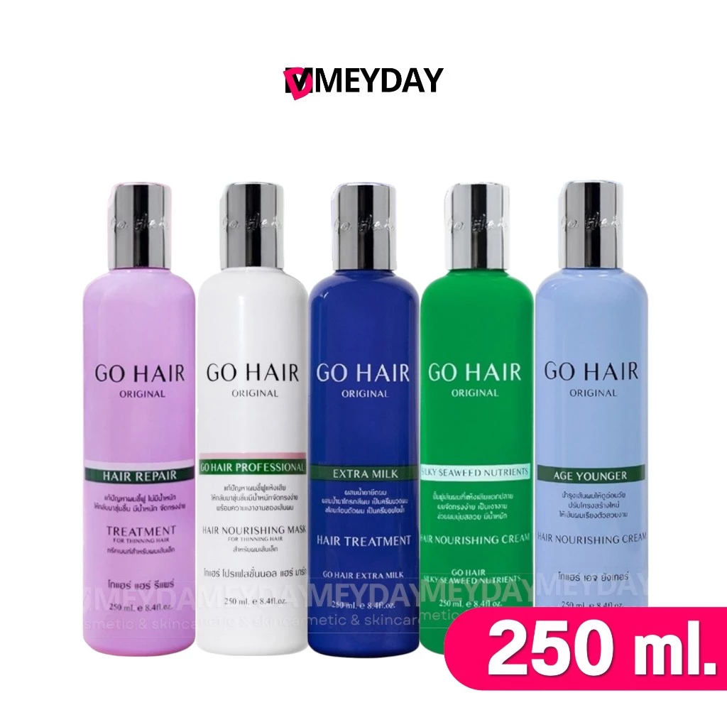 Go Hair Treatment โก แฮร์ ทรีทเมนท์บำรุงเส้นผม 250ml