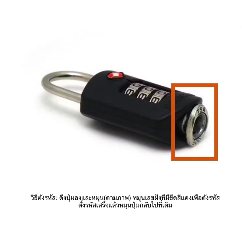 Pacsafe Prosafe 1000 with steel cable แม่กุญแจพร้อมสายเคเบิลล๊อคกระเป๋าเดินทาง
