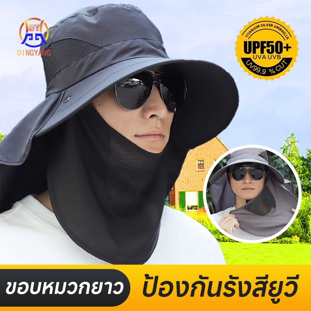 หมวกบักเก็ต หมวกเดินป่า หมวกกันแดด 360 องศา มี 3 สีให้เลือก ใส่ได้ทั้งชายหญิง กันแดด ระบายอากาศ