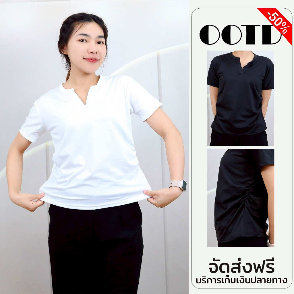 เสื้อยืดแฟชั่น เสื้อคอจีน แขนสั้น XL-4XL สีพื้น ดีเทลเอวจั้ม ผ้าคอตตอนผสม เนื้อผ้านิ่ม ระบายอากาศได้ดี t839#