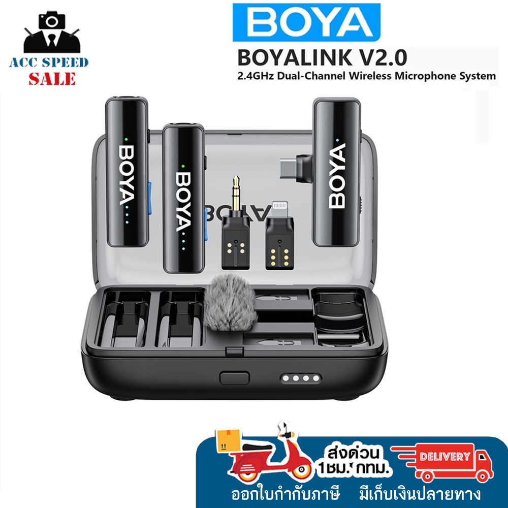 BOYA BOYALINK V2.0 Wireless ไมค์ไร้สาย