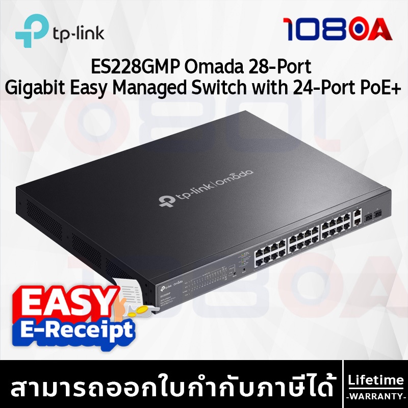TP-Link ES228GMP Omada 28-Port Gigabit Easy Managed Switch with 24-Port PoE+ ประกันศูนย์ lifetime