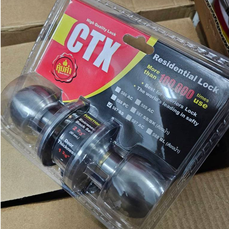 ลูกบิดประตูห้องนอน ประตูทั่วไป สแตนเลส CTX แข็งแรงทนทาน มีกุญแจ