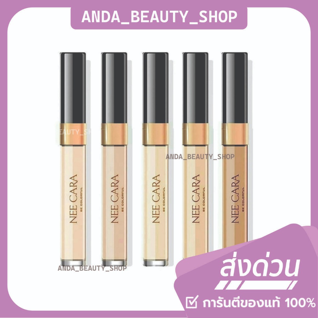 (🔥ของแท้/ส่งไว🔥) Nee Cara Liquid Concealer คอลซีลเลอร์จุ่ม N029