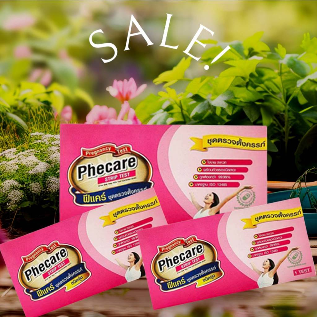 ที่ตรวจครรภ์ Phecare ฟีแคร์ แบบจุ่ม ขาย 3-4 เทส (ไม่ระบุชื่อสินค้า)