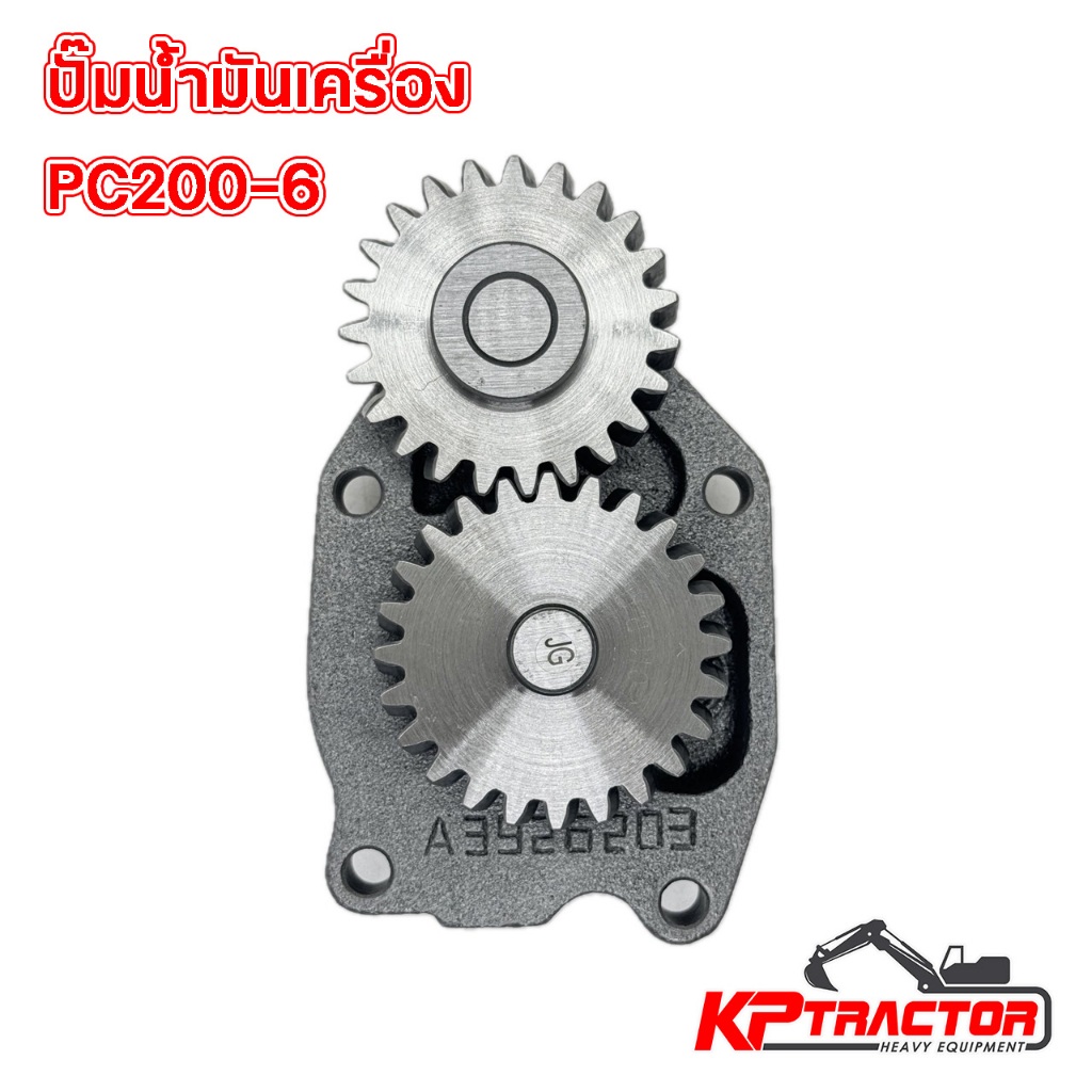 ปั๊มน้ำมันเครื่อง PC200-6 4D102 / 6D102 JW KOMATSU