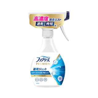 P&G Febreze Premium High Concentration สเปรย์ขจัดไรฝุ่นแบบพรีเมี่ยมช่วยดับกลิ่นและฆ่าเชื้อโรคตามที่นอน โซฟา ผ้าม่าน