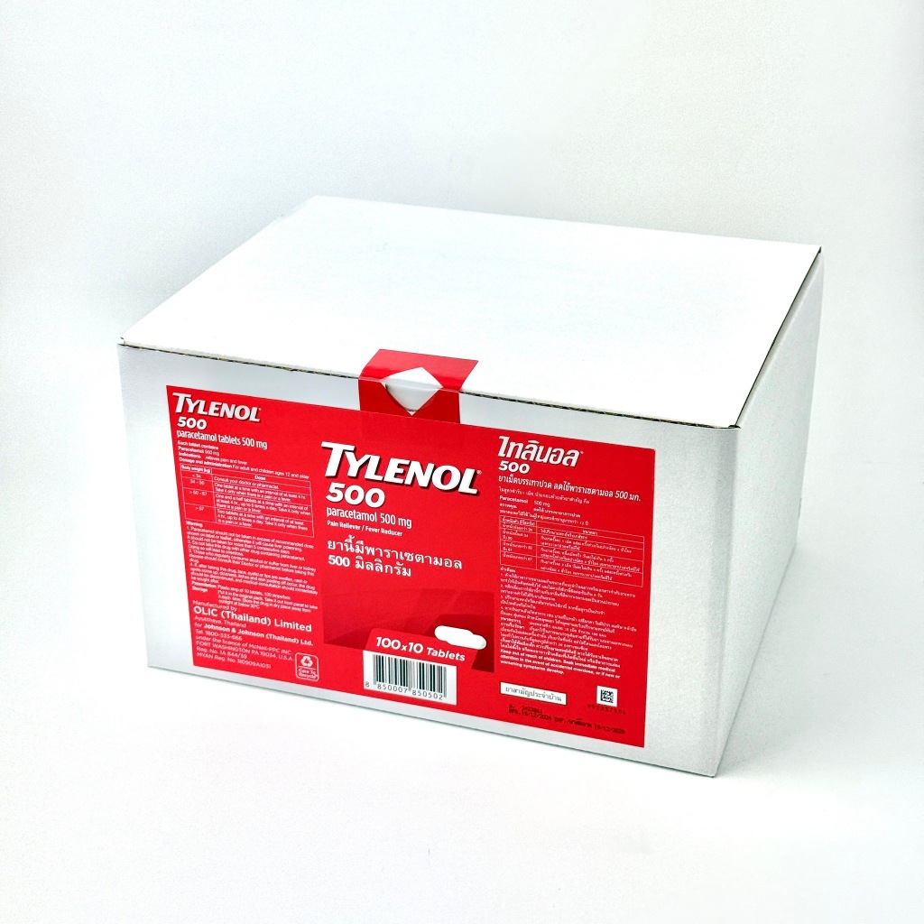 [กล่อง 100 แผง] Tylenol 500 mg ไทลินอล 500 มก. แผงละ 10 เม็ด ยาพาราเซตามอล ยาแก้ปวด ลดไข้ Paracetamol