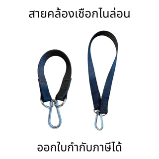 【1 คู่ 】สายเชือกแขวน 30cm/50cm/100cm กลางแจ้ง สายรัดเปลไนลอน ใช้สำหรับแขวนชิงช้า, กระสอบทราย, เปลญวน ฯลฯ