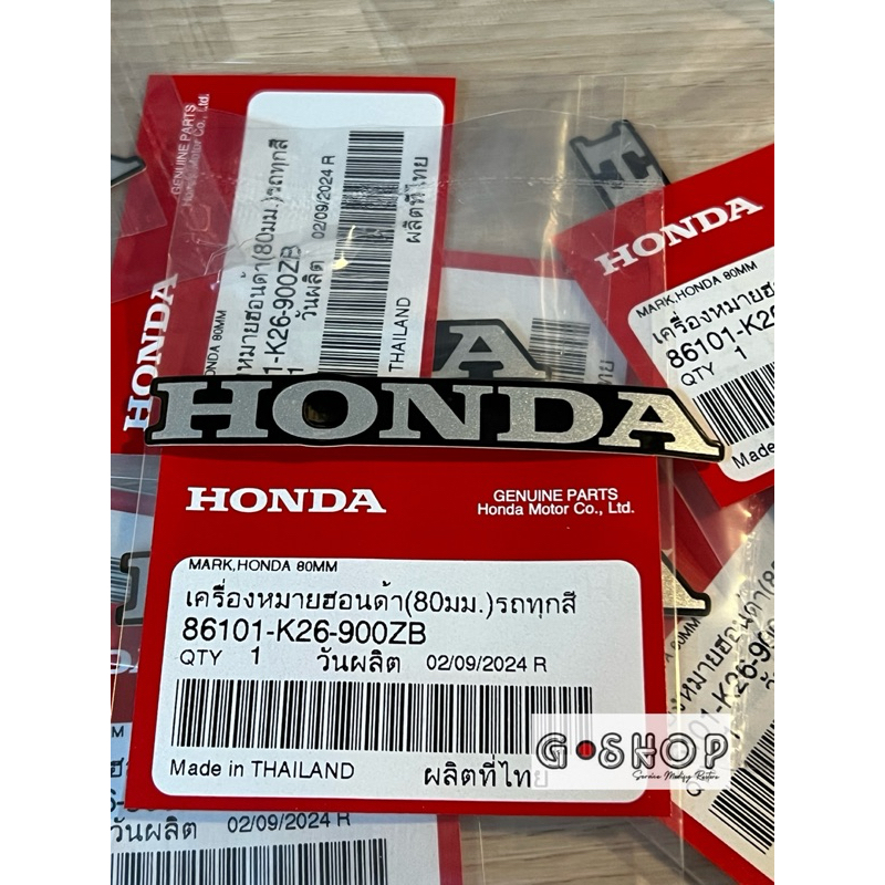 สติ๊กเกอร์ขนาด 80 MM. สีเทาพื้นดำ Honda MSX  และรุ่นอื่นๆ [แท้ศูนย์ Honda] (86101-K26-900ZB)