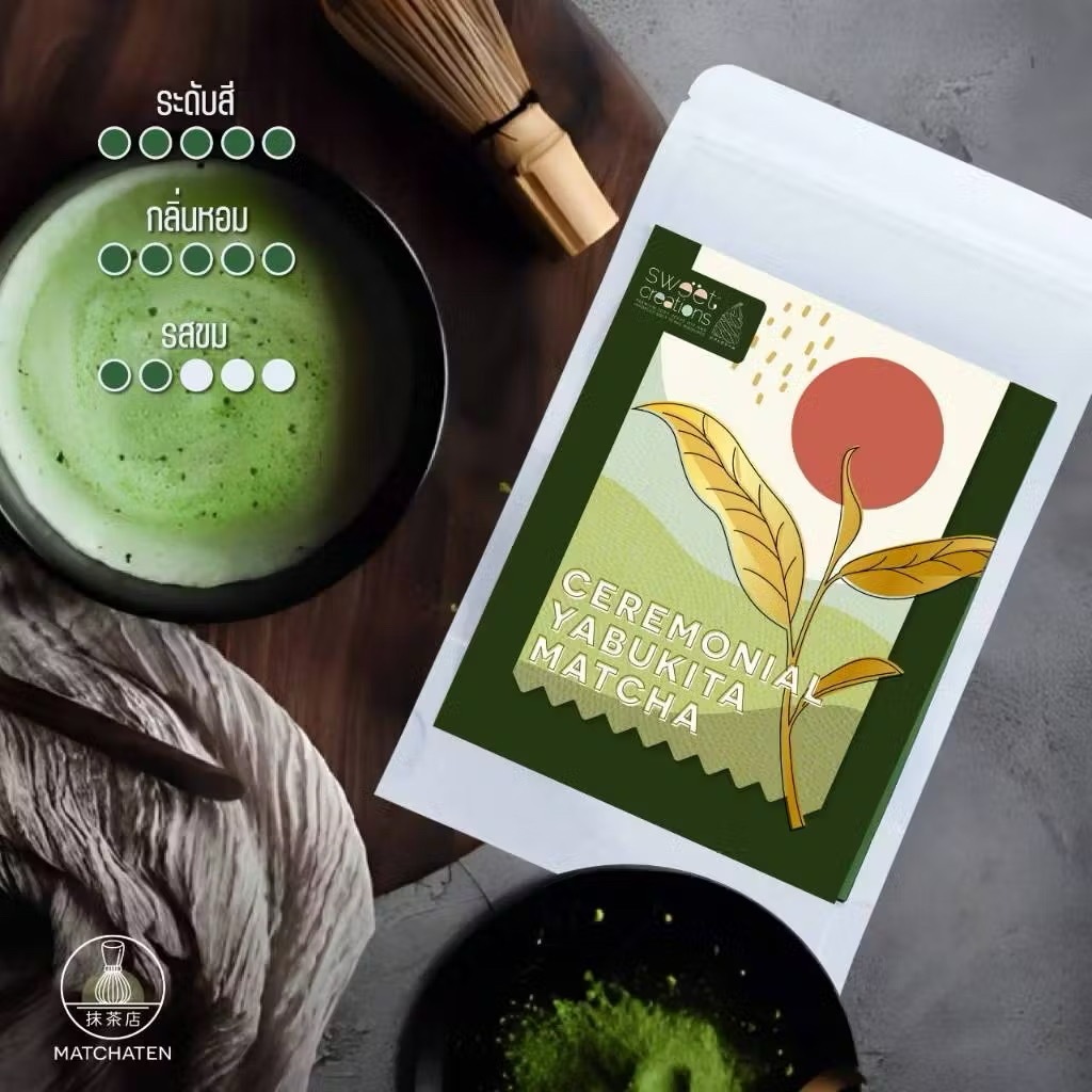 ผงมัทฉะเกรดงานพิธี100% สายพันธุ์ยาบูคิตะ จากชิซูโอกะ ขนาด 40g(Ceremonial Yabukita Matcha from Japan)