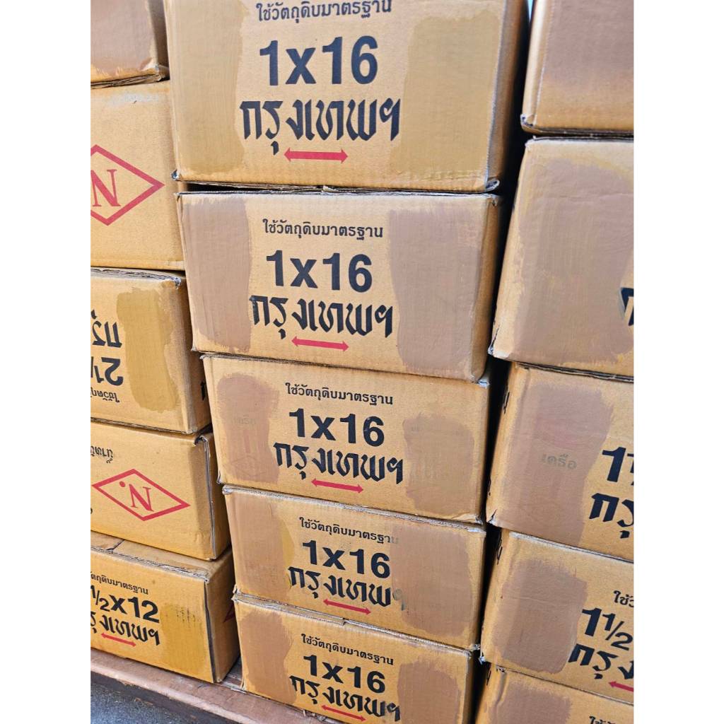 ตะปูตอกไม้ ยาว 1 นิ้ว (18 kg) ตรา กรุงเทพ ขนาด 1*16