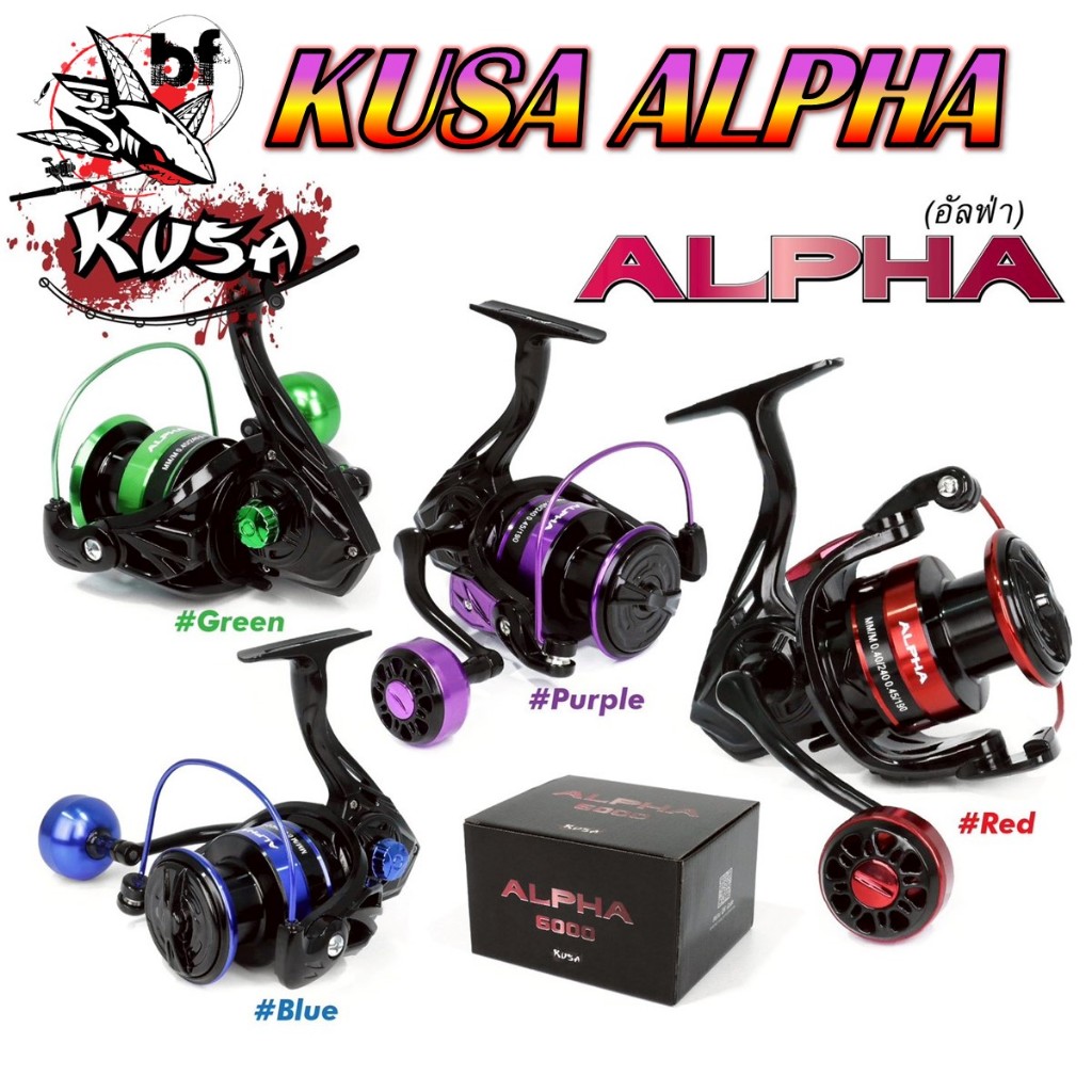 รอกสปิน KUSA REEL  ALPHA  อัลฟ่า รอบ 5.2:1 ลูกปืน3+1