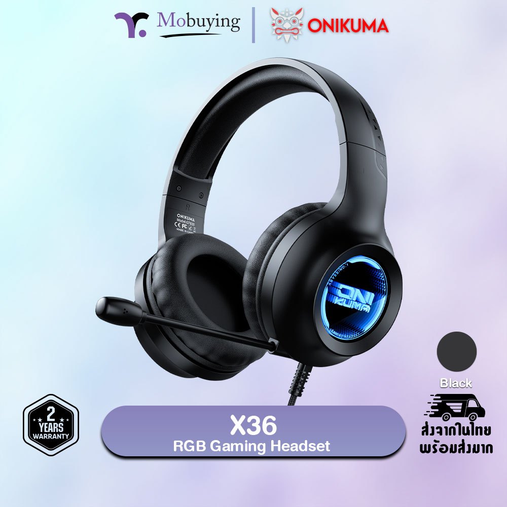 หูฟัง Onikuma X36 Abyss Lamp Effect Gaming Headset มีเอฟเฟกต์แสงไฟ Abyss Lamp ไดร์เวอร์ ขนาด 40 มม.