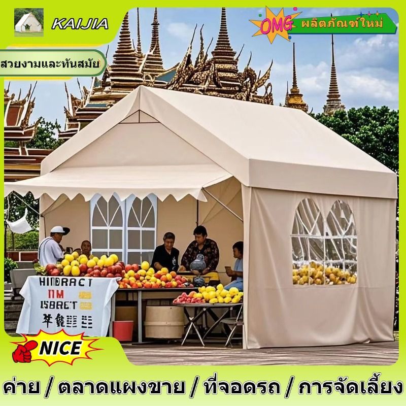 เต็นท์ตลาดกลางคืน เต๊นจอดรถยนต์  ขายของ เต้นท์  ผ้าที่หนาและทนทานเป็นพิเศษ ใช้งานได้นานถึง 10 ปี แบบล่าสุด สวยงามมาก