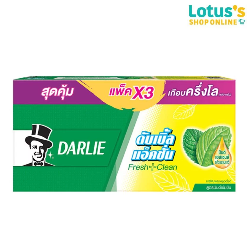 ดาร์ลี่ ยาสีฟัน ดับเบิ้ล แอ็คชั่น 150 กรัมx 3 DARLIE DOUBLE ACTION TOOTHPASTE 150G X3
