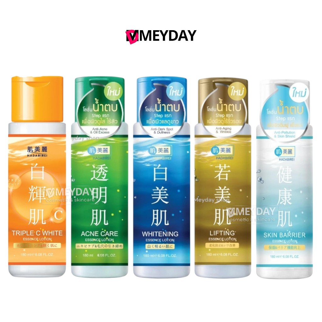 Hadabirei Essence Lotion ฮาดะบิเรอิ เอสเซ้นส์ โลชั่น 180 Ml มีทั้งหมด 4 แบบ White Skin Barrier AcneCare Lifting Triple C