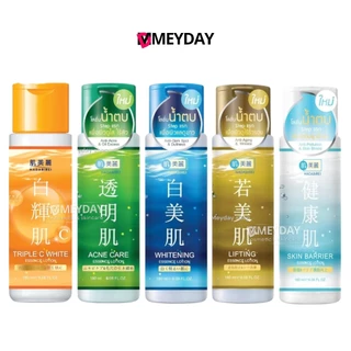 Hadabirei Essence Lotion ฮาดะบิเรอิ เอสเซ้นส์ โลชั่น 180 Ml มีทั้งหมด 4 แบบ White Skin Barrier AcneCare Lifting Triple C
