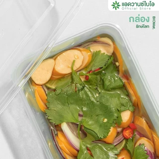 AdvanceBIO : กล่องพลาสติกย่อยสลาย สีใส ขนาด 1000 มล. บรรจุ 25 ชิ้น/แพ็ค รุ่น 7029