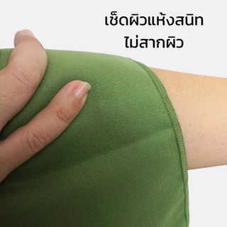 KUPA |1 ชุดได้ 2 ผืน] ผ้าเช็ดตัวแห้งเร็ว (Size L+M) ผ้าเช็ดตัวแห้งไว ผ้าเช็ดตัวไมโครไฟเบอร์ รุ่น Breeze