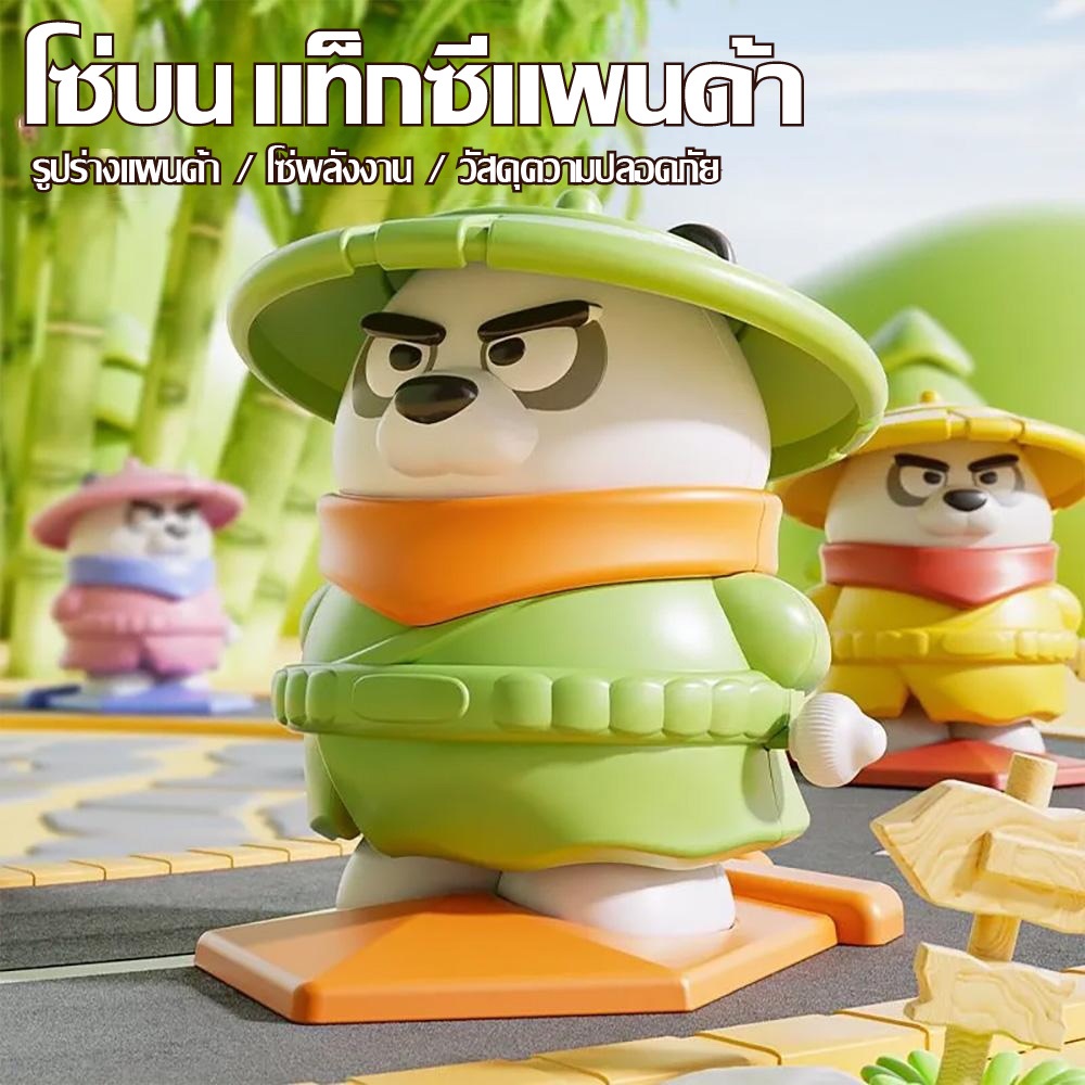 Clockwork Panda Flying Sword Royal Cool Trend Play Upper Chain ของเล่นปริศนาสำหรับเด็ก