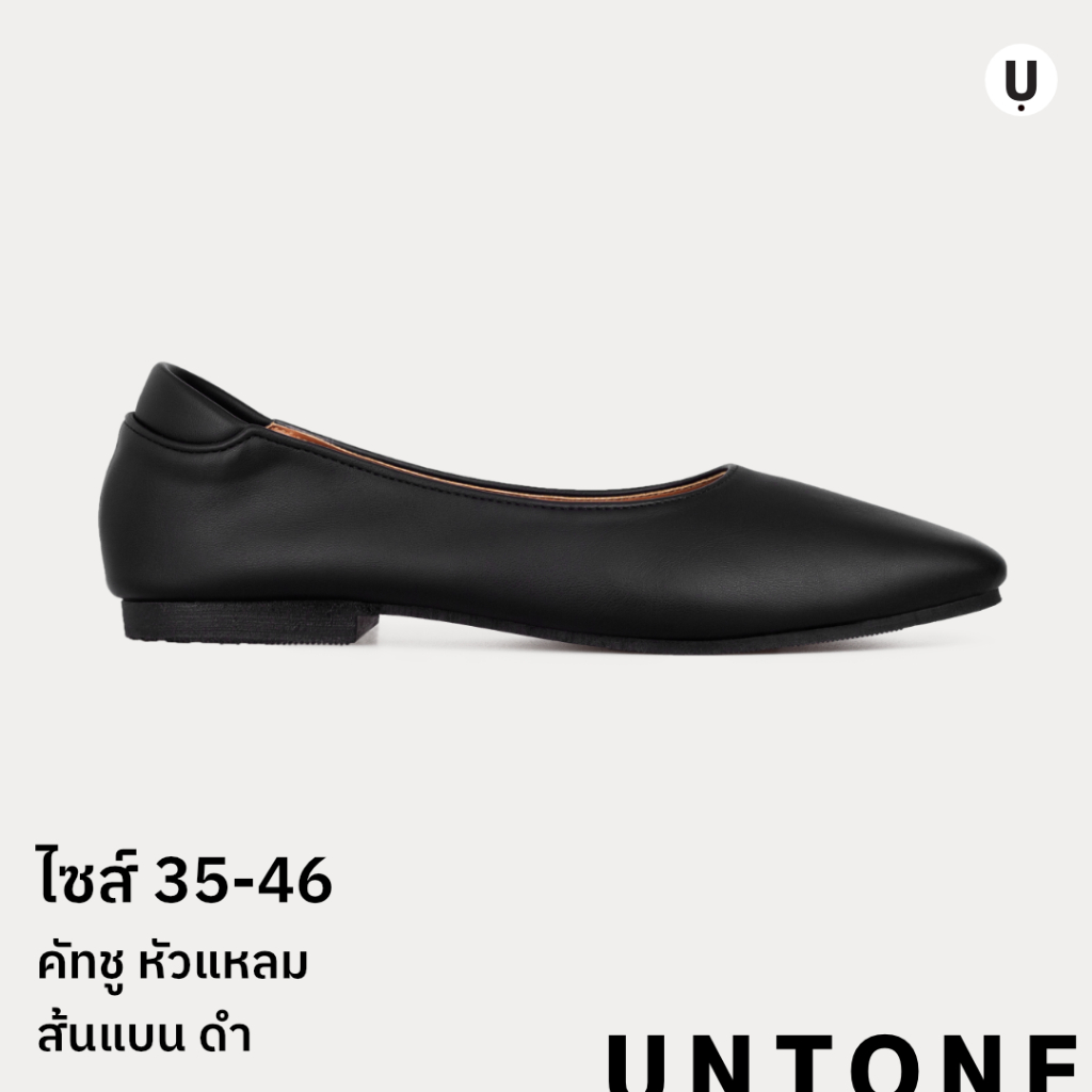 หัวแหลม ส้นแบน  สีดำ ผ้านูบัค รองเท้าคัชชูไซส์เยอะ 35-46 [ Black NUB 0 ] UNTONE AP00NBK