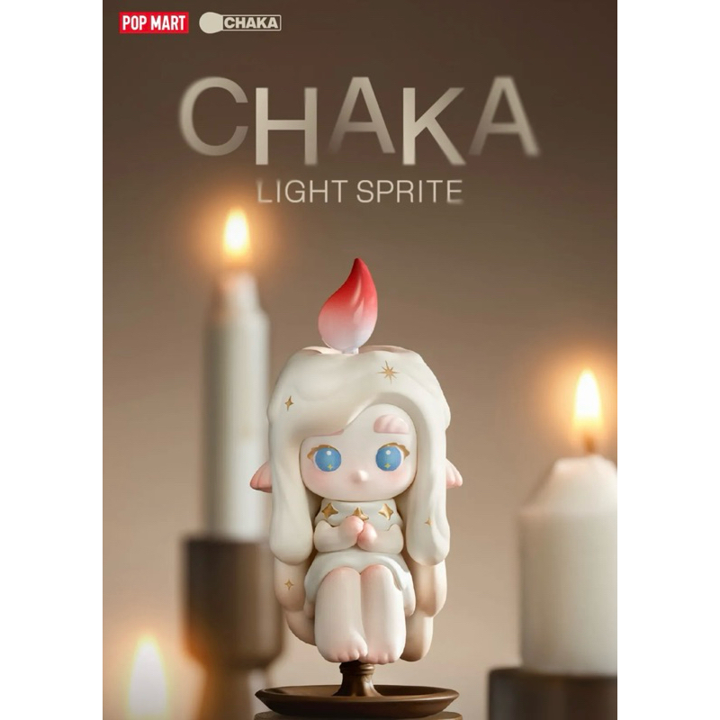 [พร้อมส่ง] Chaka Light Sprite Series
