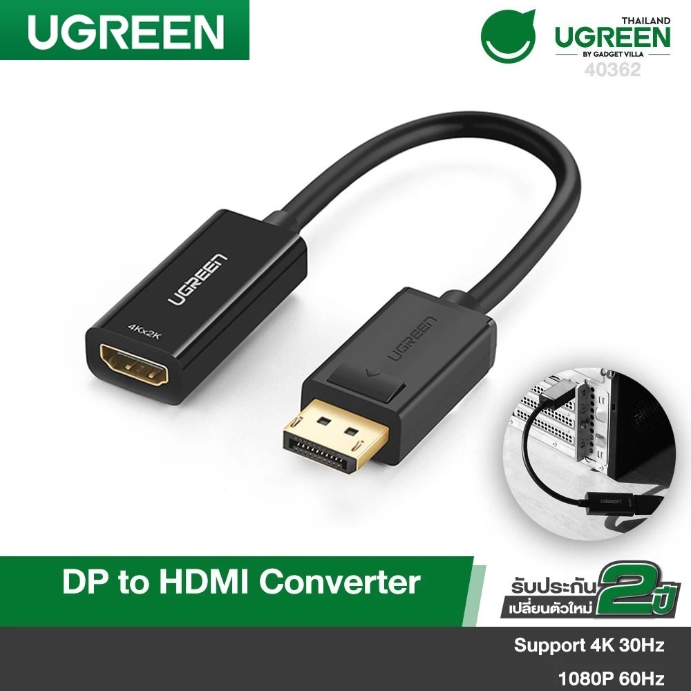 UGREEN รุ่น 40362 Dispalyport to HDMI Converter 1080P
