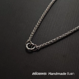 สร้อยสแตนเลสแท้ สร้อยพระ หนา 4 มิล งาน Handmade San4 Circle ห่วงสปริงรูปวงกลม เปลี่ยนพระง่าย เลือกความยาวได้ ไม่ลอกไม่ดำ