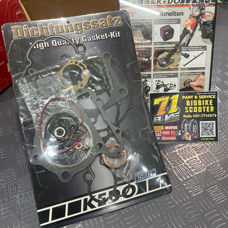 ปะเก็นเครื่อง XT500 TT500 ชุดใหญ่ พร้อมโอริง Kedo