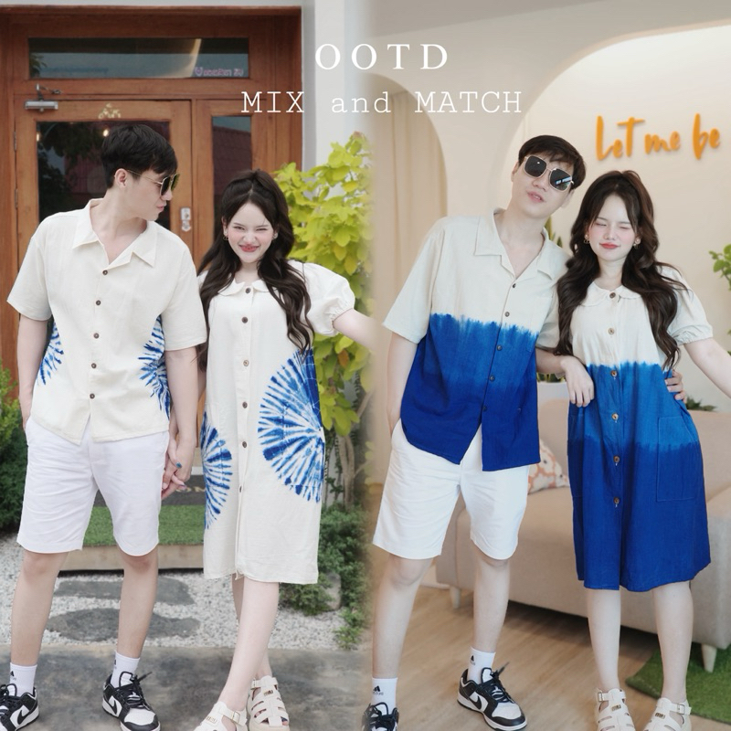 ชุดงานคู่รักย้อมคราม กดแยกชิ้น (Mix and Match)