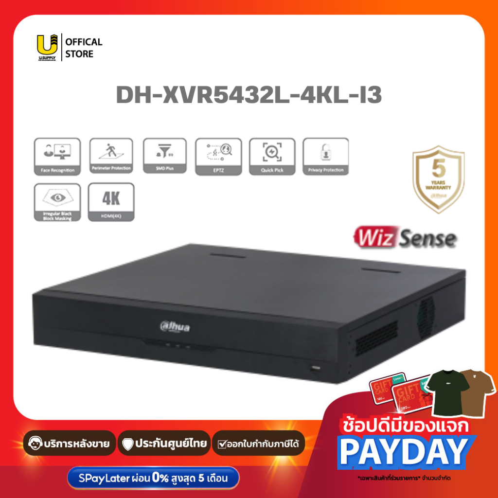 [7.25]มีส่งด่วน!! DAHUA รุ่น DH-XVR5432L-4KL-I3 เครื่องบันทึก 32CH รองรับ 4K + AI อัจฉริยะ