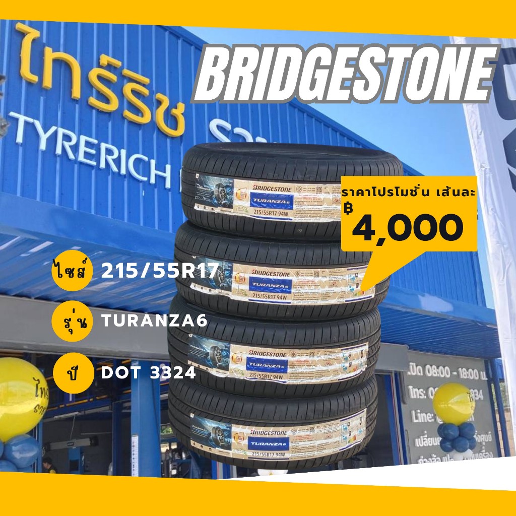 BRIDGESTONE 215/55R17 TURANZA6 สัปดาห์ที่ 33 ปี 2024 ( 1 เส้น )