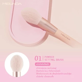 ถูก/แท้/มีไลฟ์ แปรง MEILINDA Ballerina Basic Brush แปรงเจ้าหญิง แปรงแต่งหน้า ขนแปรงนุ่ม ไม่บาดผิว