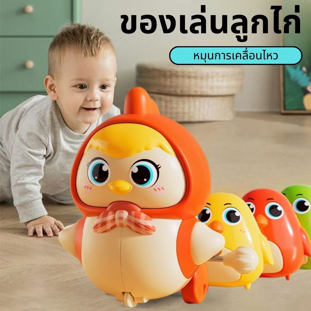 แม่ไก่พิทักษ์ Clockwork Upper Chain แกว่งไปแกว่งมาข้างหน้าแม่เหล็กดูดซับลูกไก่, เด็กทารกปฐมวัยสอนของเล่นรวบรวมข้อมูล