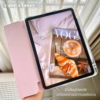 [ ร้านไทย ] เคส iP อะคริลิกใสแข็งแรง กันงอกันกระแทก วัสดุพรีเมี่ยม 5in1