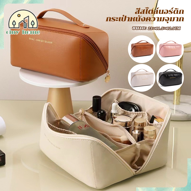 กระเป๋าเครื่องสําอาง กระเป๋าอเนกประสงค์ กันน้ํา แบบพกพา หนัง PU เป็นมิตรกับการเดินทาง[4 สี]