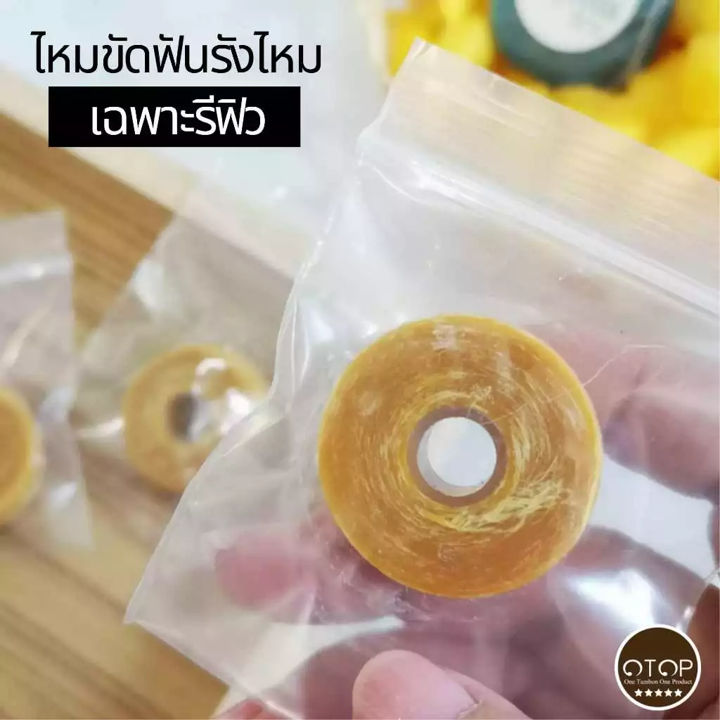 รีฟิว เอ็มเพรส ไหมขัดฟัน ไหมขัดฟันธรรมชาติ จากรังไหม 100% นุ่ม ไม่บาดเหงือก กลิ่นมิ้นต์ 30 ม.